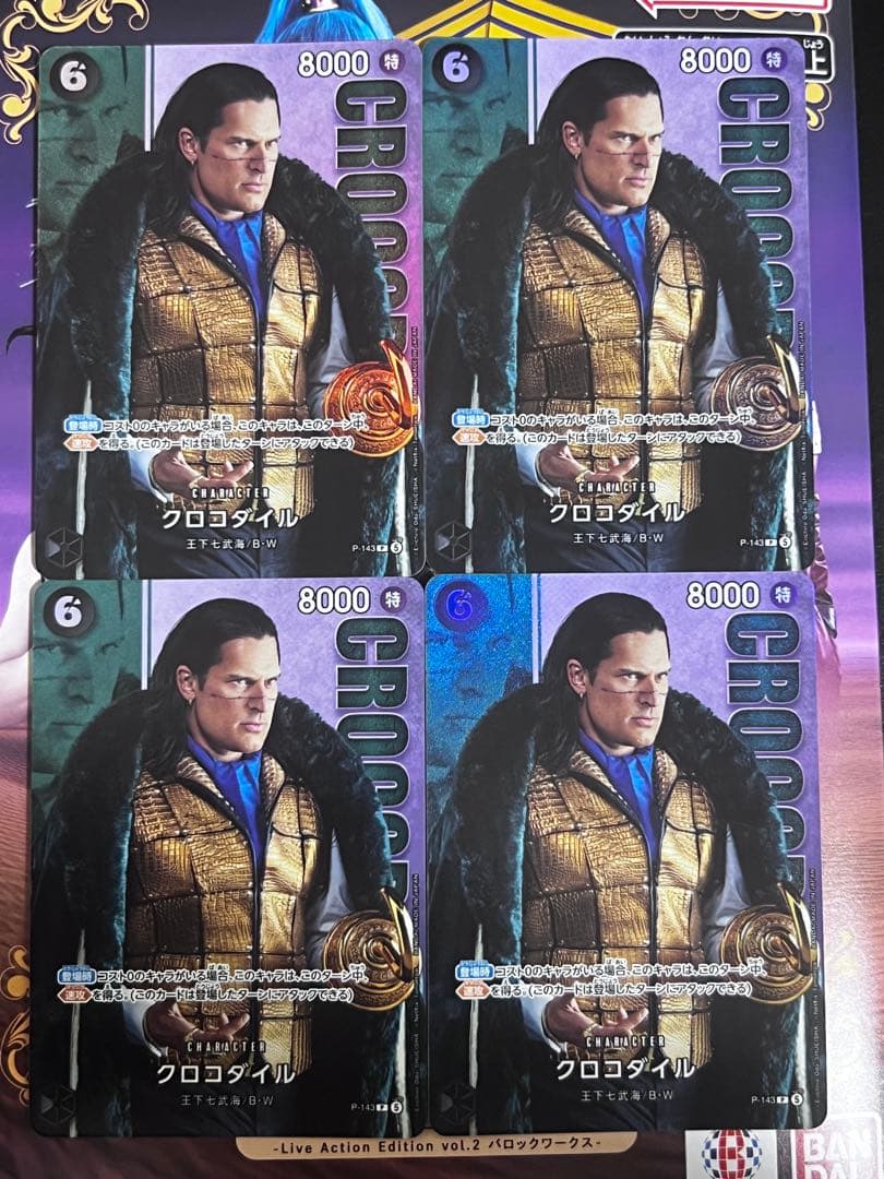 One Piece Card Promo Crocodile Set of 4
