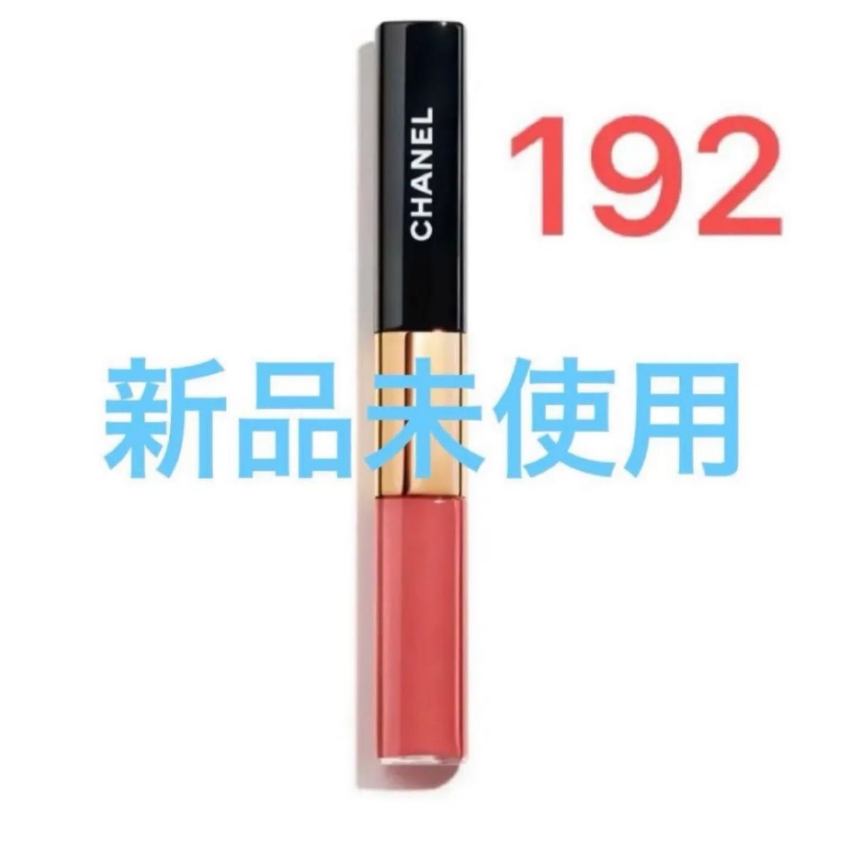 CHANEL勒鲁日杜奥特拉图涅192可乐粉色