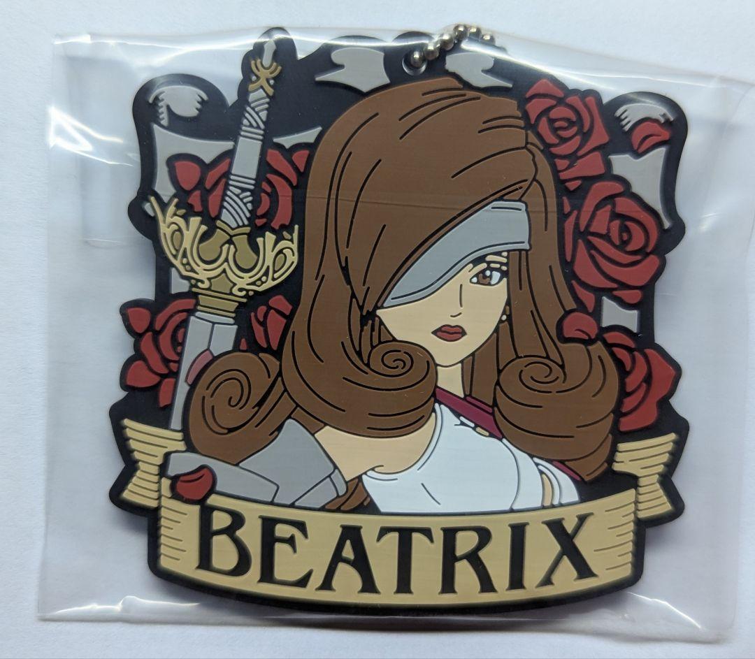 FINAL FANTASY IX Beatrix Rubber Keychain