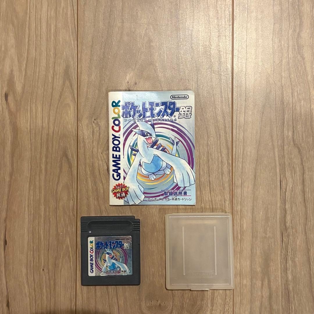 【Functionality Confirmed】Pokémon Silver, Game Boy Color, with software and manual