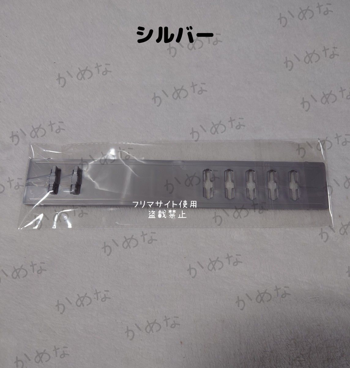 仮面ライダー 延長ベルト 補助品  (シルバー)