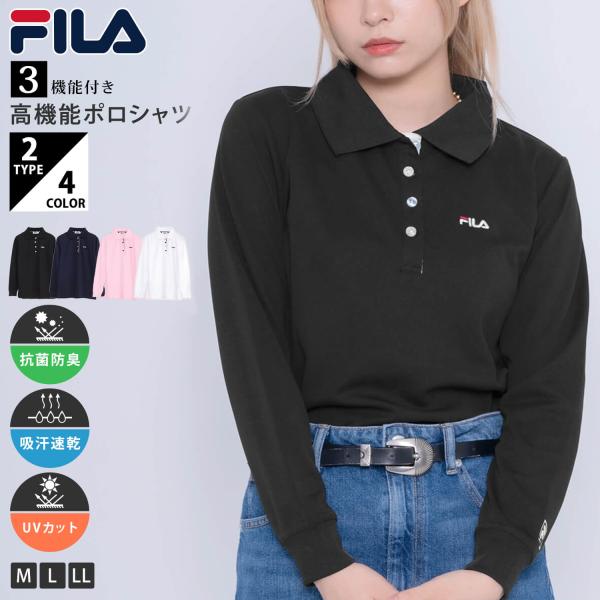 特价 FILA 菲拉 女士长袖Polo衫 干爽吸汗速干 防紫外线 纯色 防晒 抗菌防臭