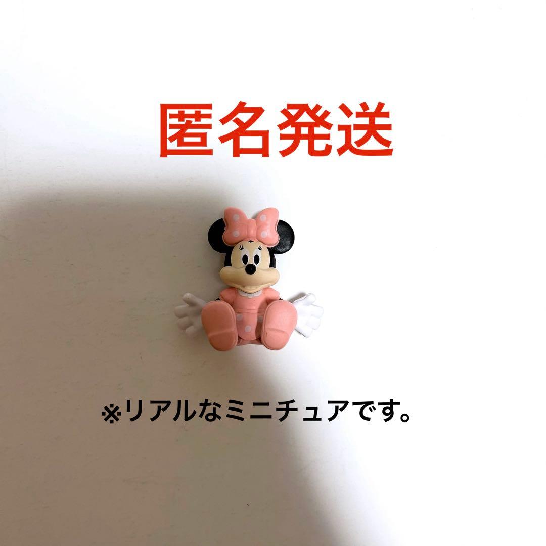 Minnie Figure Miniature Minibrands Disney