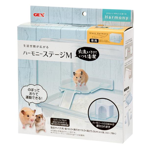 GEX Harmony Stage M 仓鼠 用品