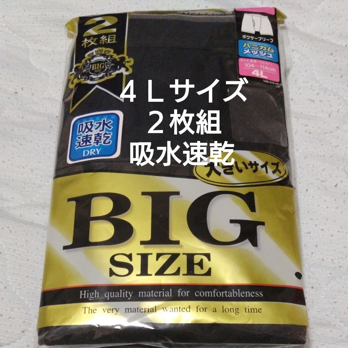 ①男士 西装裤 短裤 两件装 4L码 前开式 吸水速干 DRY 蜂窝网眼 4L码