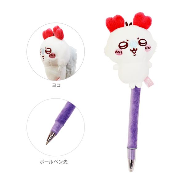 千早川 软绵绵毛绒挂件圆珠笔 0.7mm 蝙蝠 4901770748825 【邮政小包 1/3】◆【包装尺寸3cm】◆