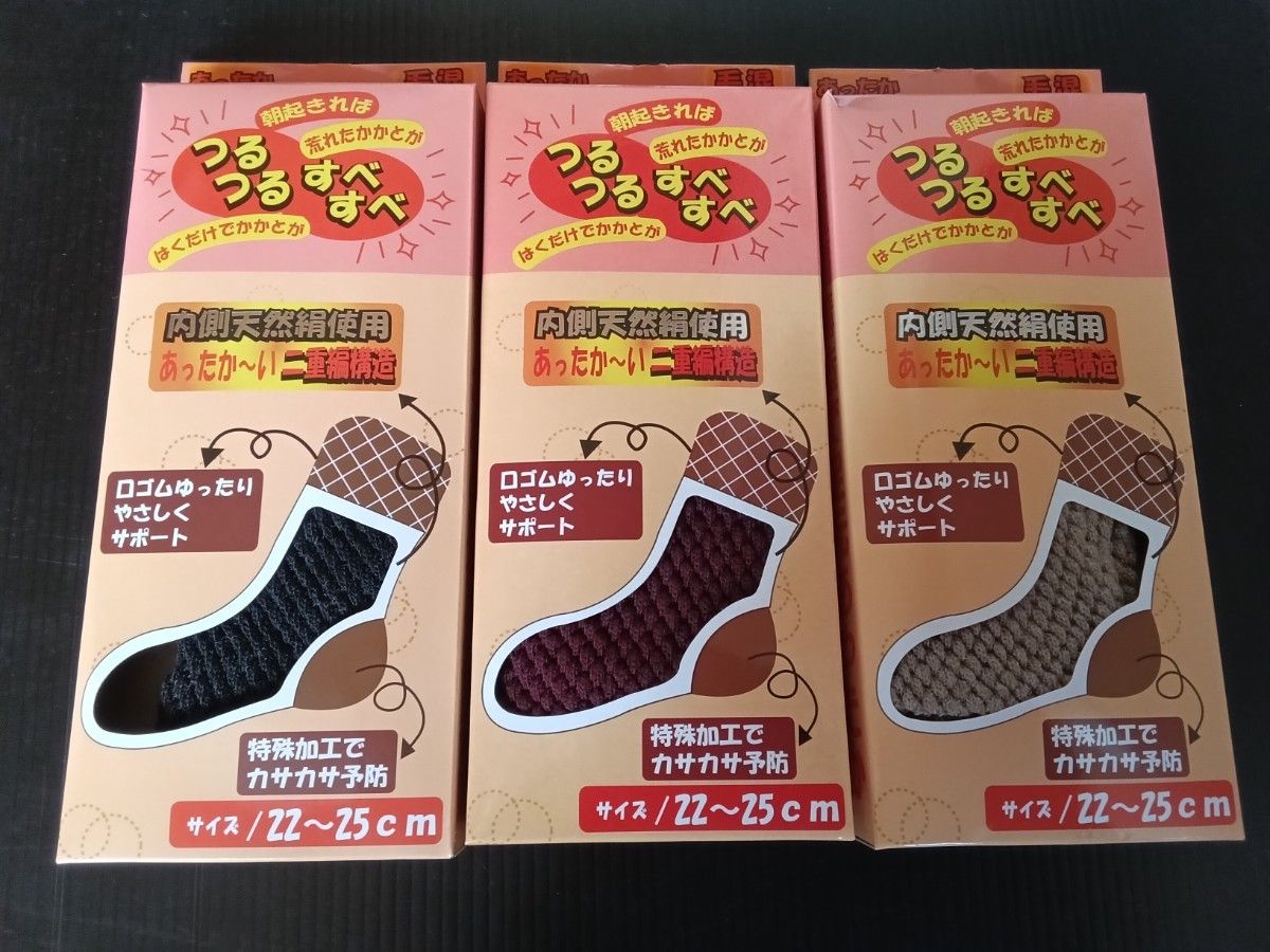 深受欢迎的脚跟柔滑女士丝绸双层编织袜子【3双装】】