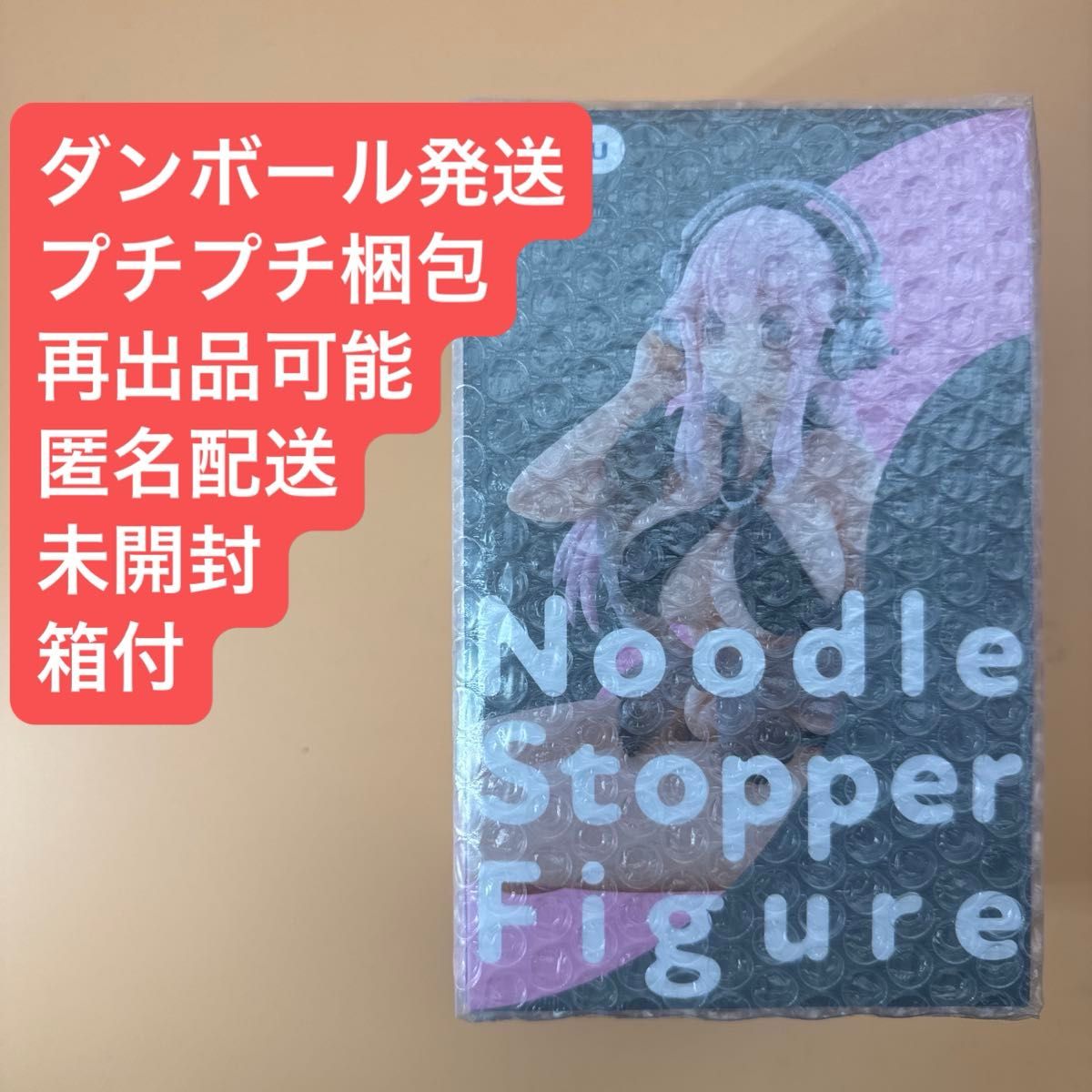 【未开封】Furyu Super Sonico 扭蛋止动人偶 黑色比基尼版 娱乐奖品
