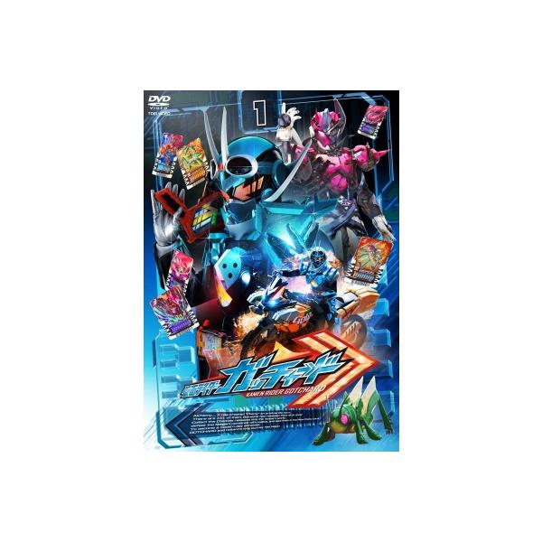 仮面ライダーガッチャード VOL.1 [DVD]  〔DVD〕