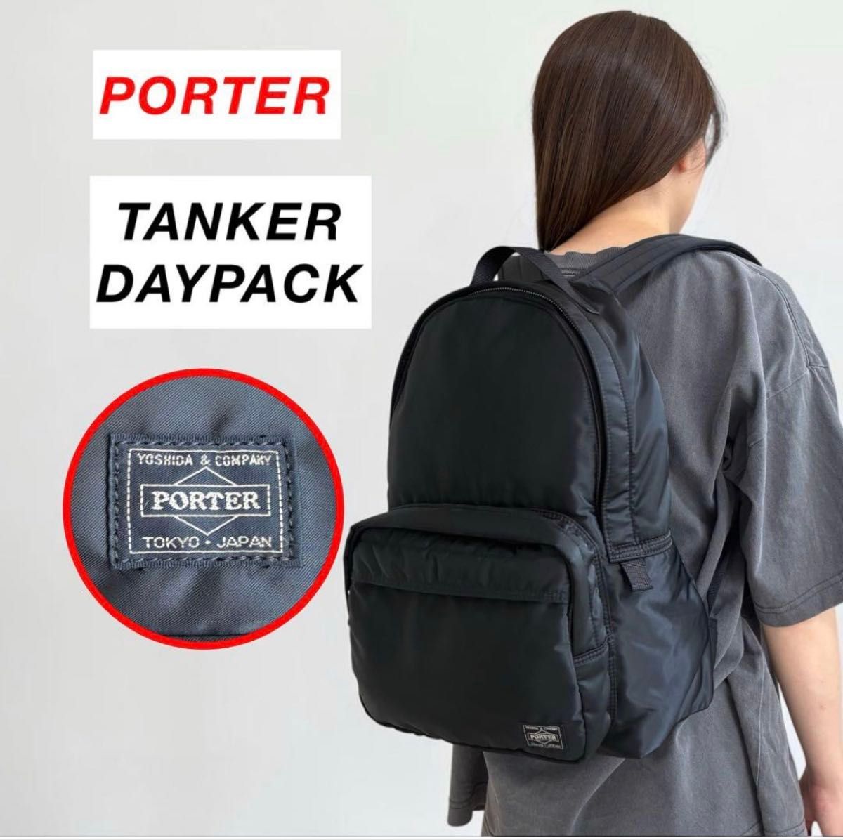 【人气 美品】PORTER / TANKER DAYPACK / 定番　黑色　波特　坦克手　单肩背包　人气尺寸