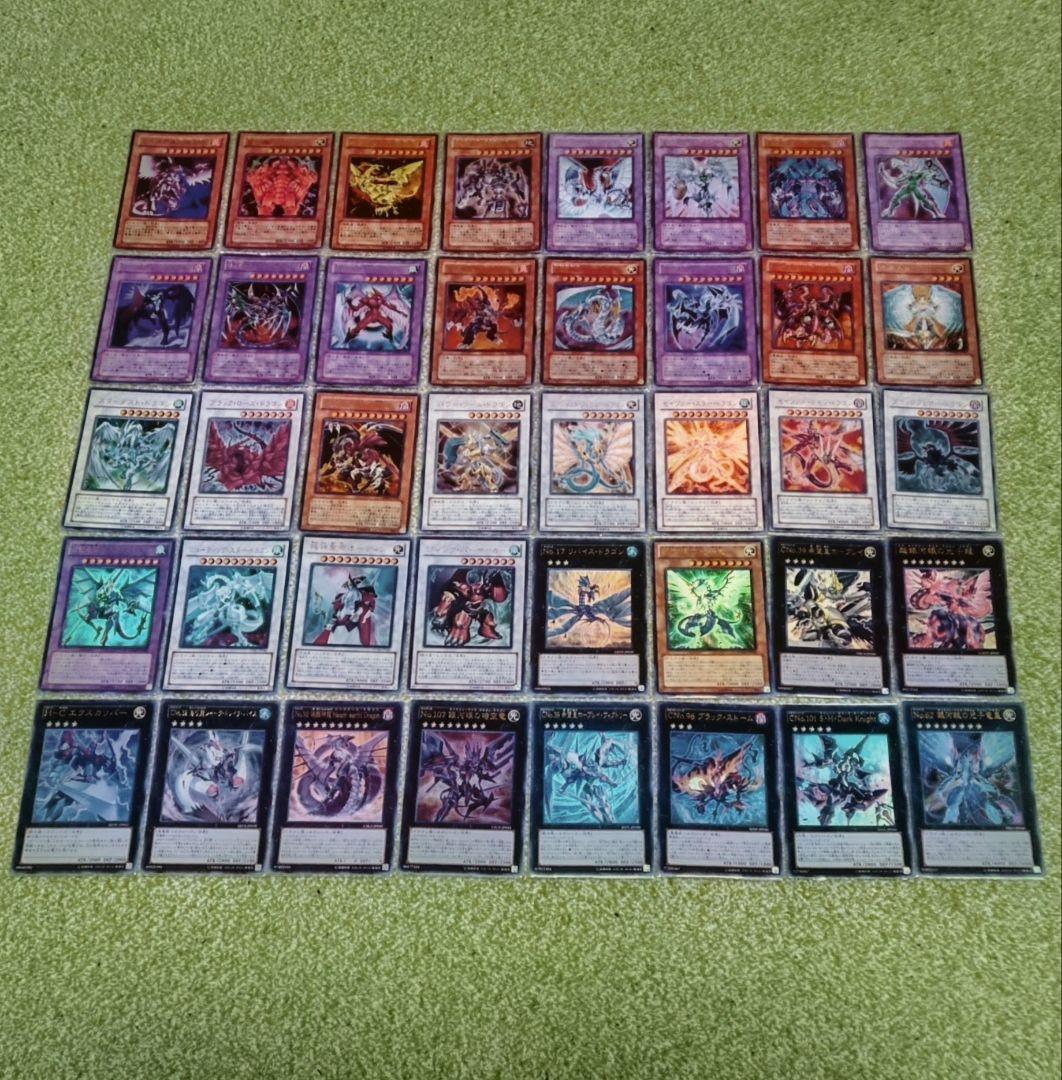 Yu-Gi-Oh! 4th to 8th Generation Basic Packs Package Monster Ultra Rare