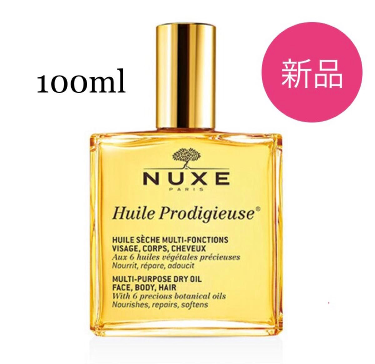 【新品】NUXE 欧树 全效护理油 100mL