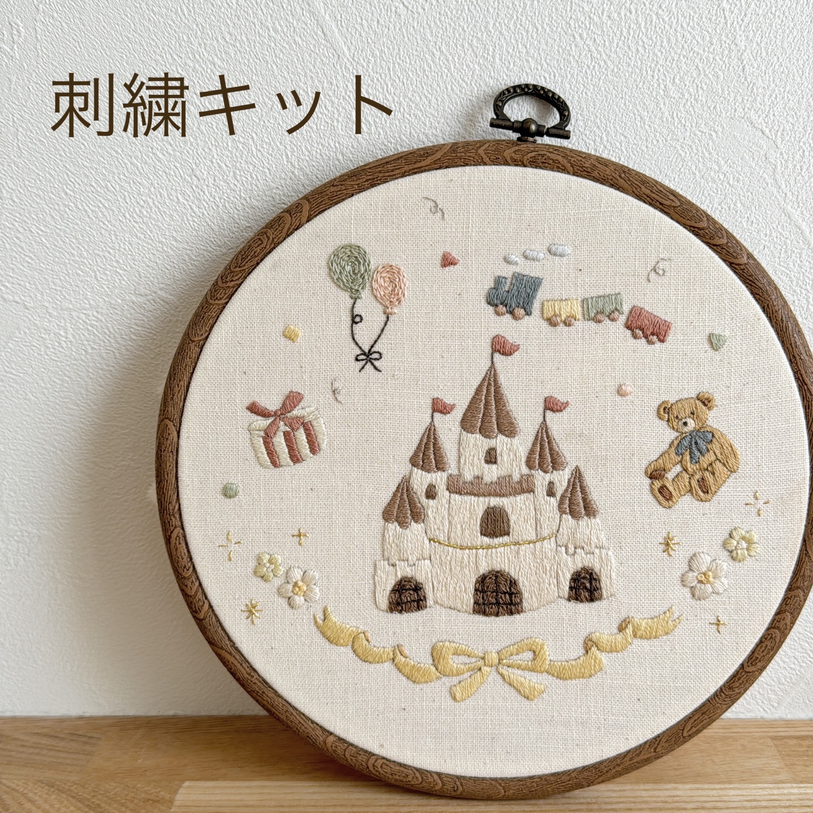 【刺绣套装】dream🎈