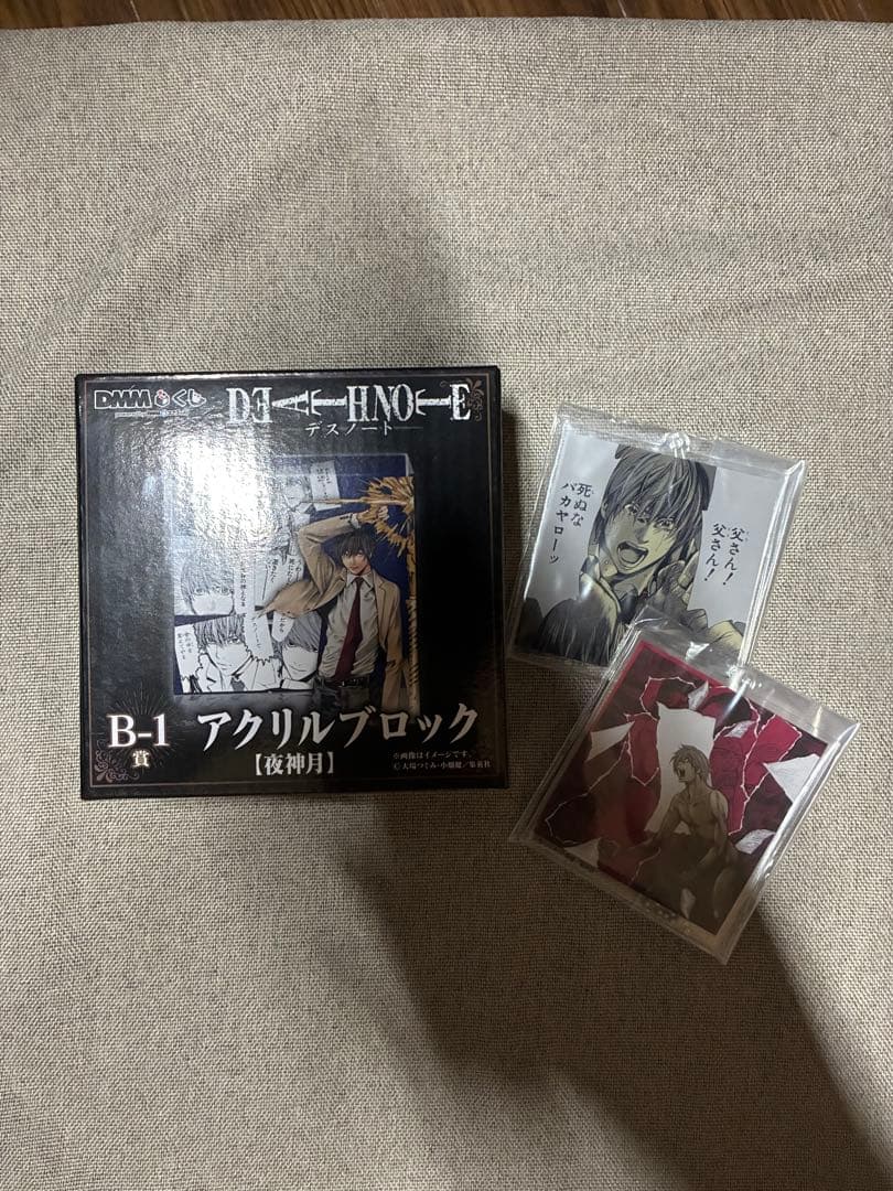 Death Note DMM Prize: Light Yagami Acrylic Block & Acrylic Keychain