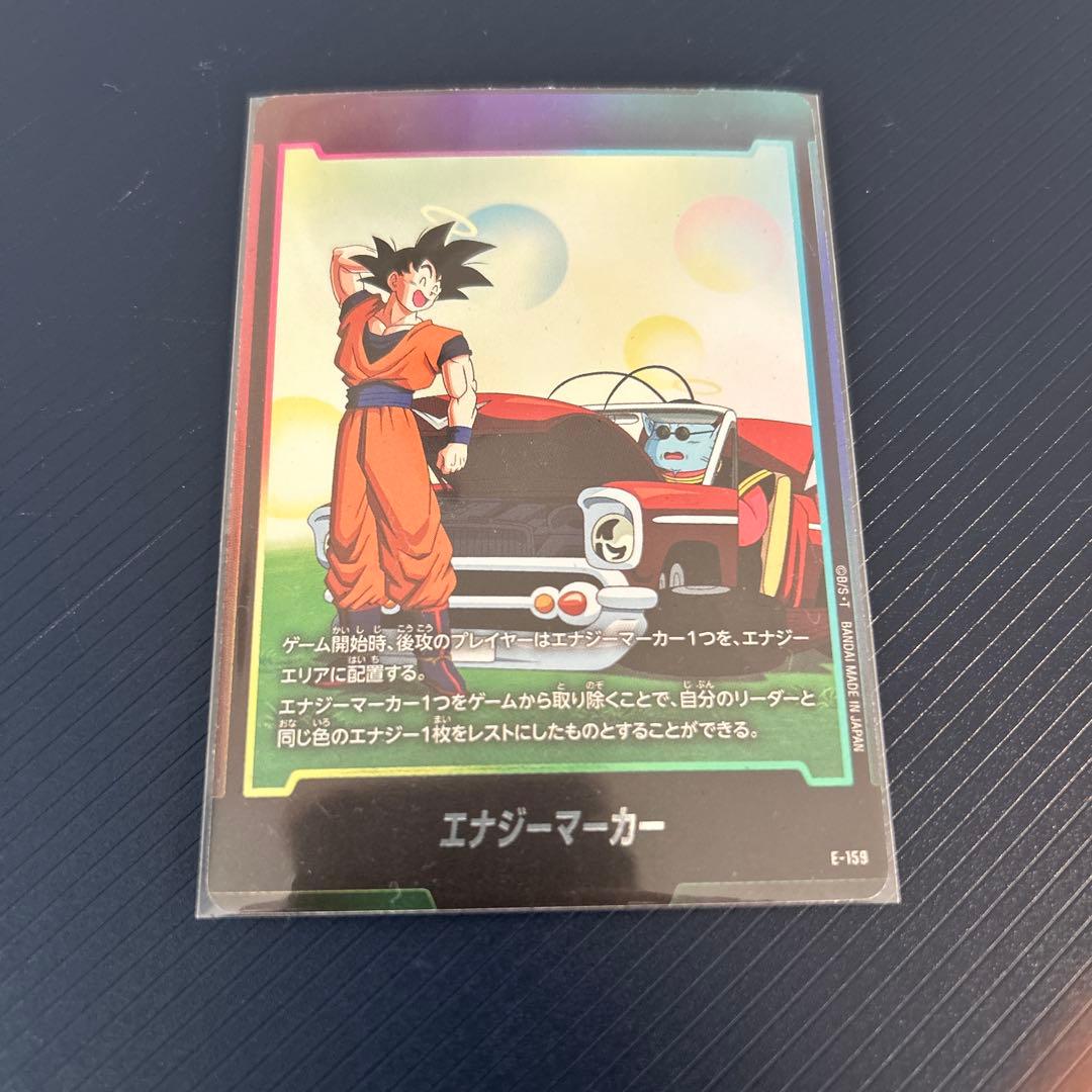 龙珠 融合世界 能量标记 E-159