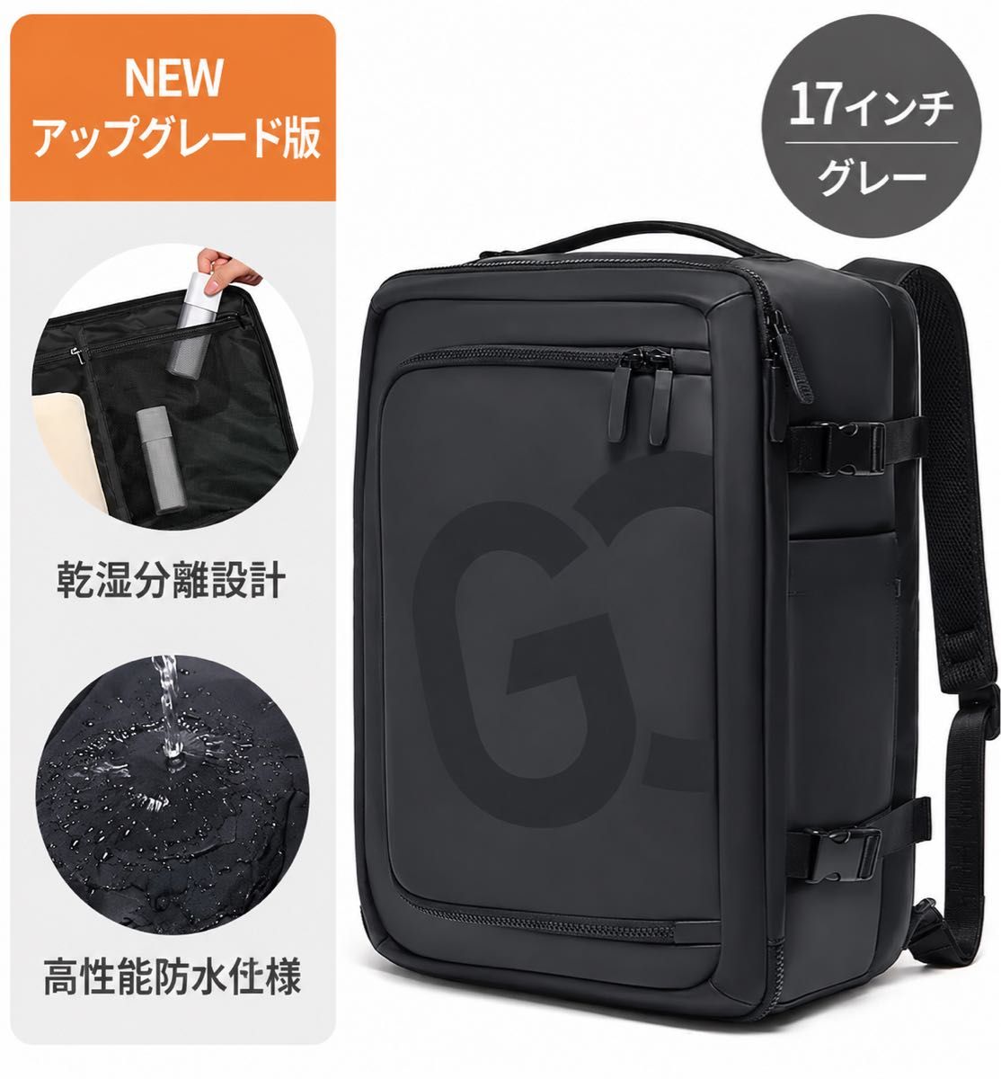大容量三用商务双肩包，通勤、上学、出差、旅行皆宜，灰色