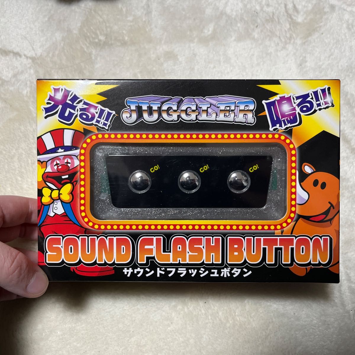 杂耍声音闪光按钮银色发光的声音响起