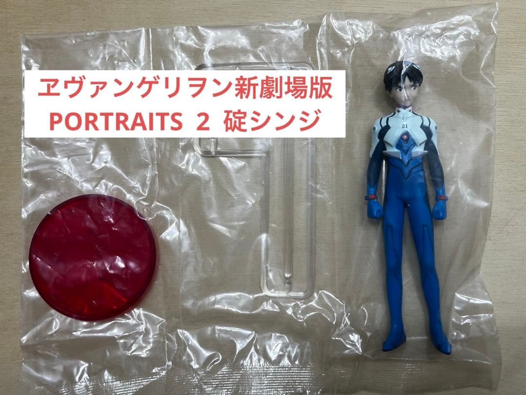 《新世纪福音战士 新剧场版 PORTRAITS 2 碇真嗣