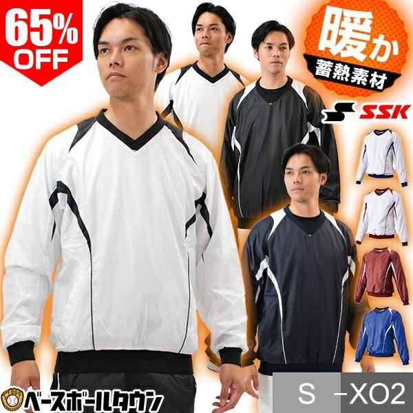 SSK棒球蓄热预告片V领里网眼恒温器大人冬季用防寒长袖防风保温BWP1410