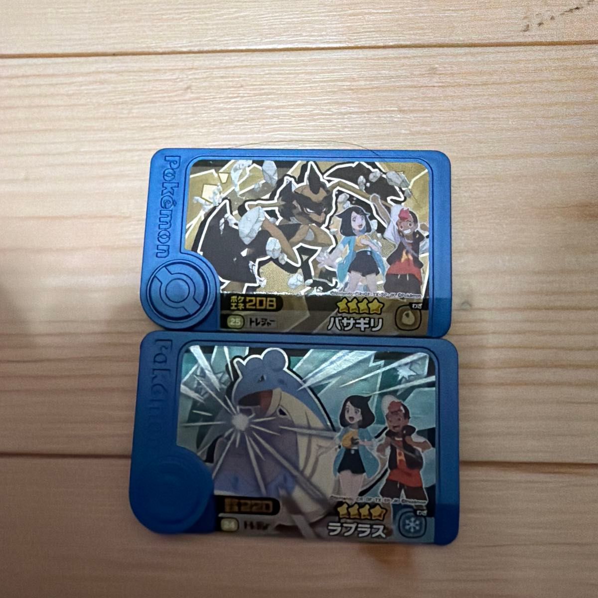 ポケモンフレンダ バサギリ ラプラス 2枚セット