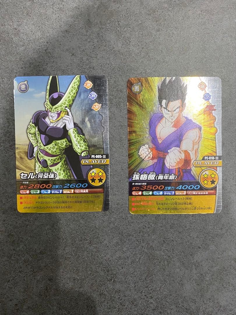 龙珠 数据卡达人 限定促销 2张套装 沙鲁 / 孙悟饭