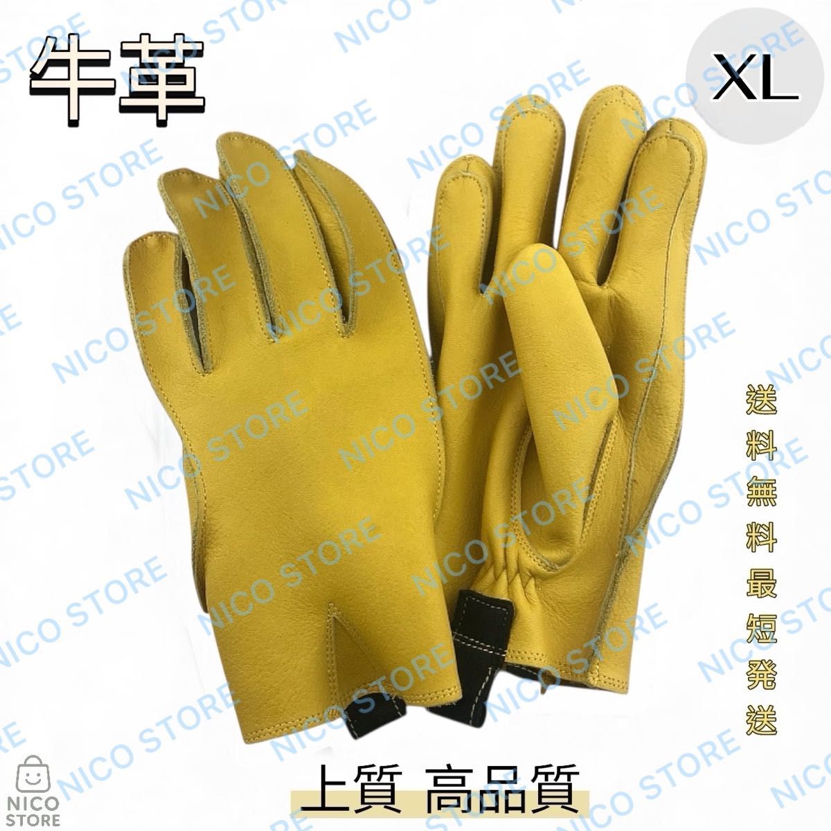 Genuine Leather Motorcycle Gloves Cow Leather Gloves Motorcycle High Quality Thick Winter Daily Use Commuter School Business Suit Yellow Free Shipping XL Size