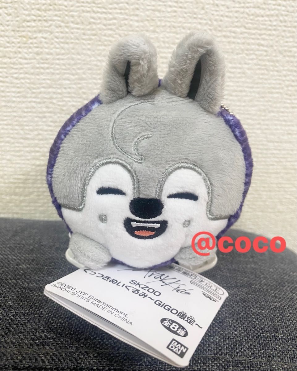 GiGO限定 Straykids SKZOO 黏黏毛绒玩具 Wolfchan 乌フル昌 班昌 毛绒玩具