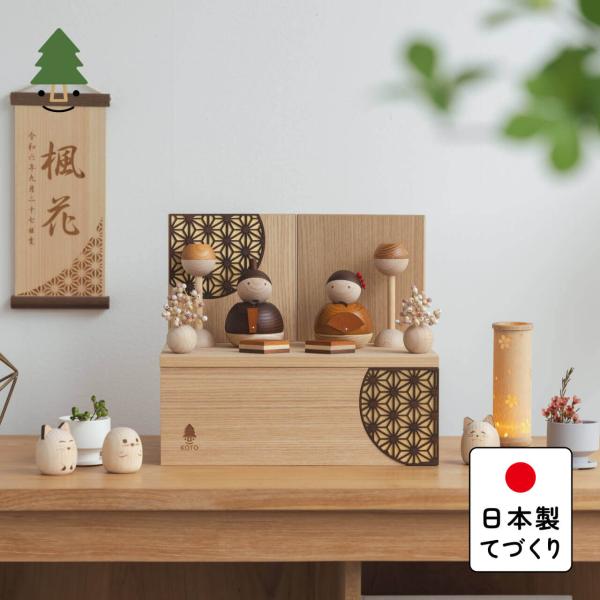Hina Dolls Hina Ningyo Cute Compact Stylish Hinamatsuri First Celebration Handmade Wooden Domestic Natural Wood Modern Hina Doll Girls Storage Decoration Koto no Hina Ningyo 0302-1