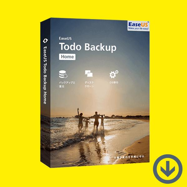 EaseUS Todo Backup 家庭版 最新版 永久许可证【下载版】/ 性价比极高的备份软件