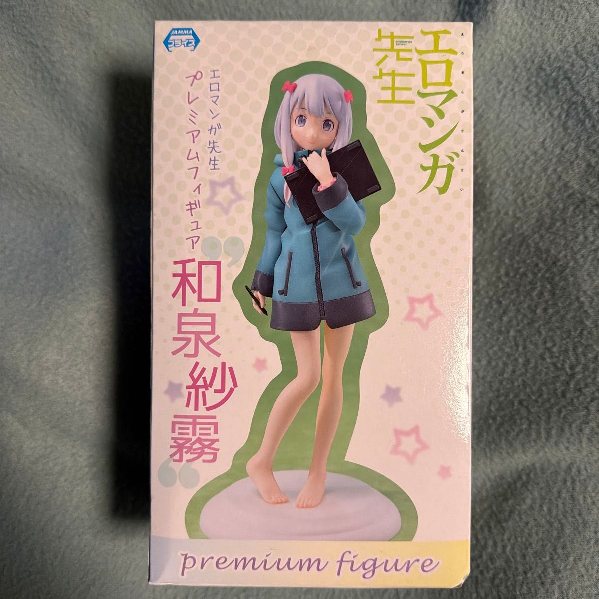 Eromanga Sensei Premium Figure Sora Izumi Prize
