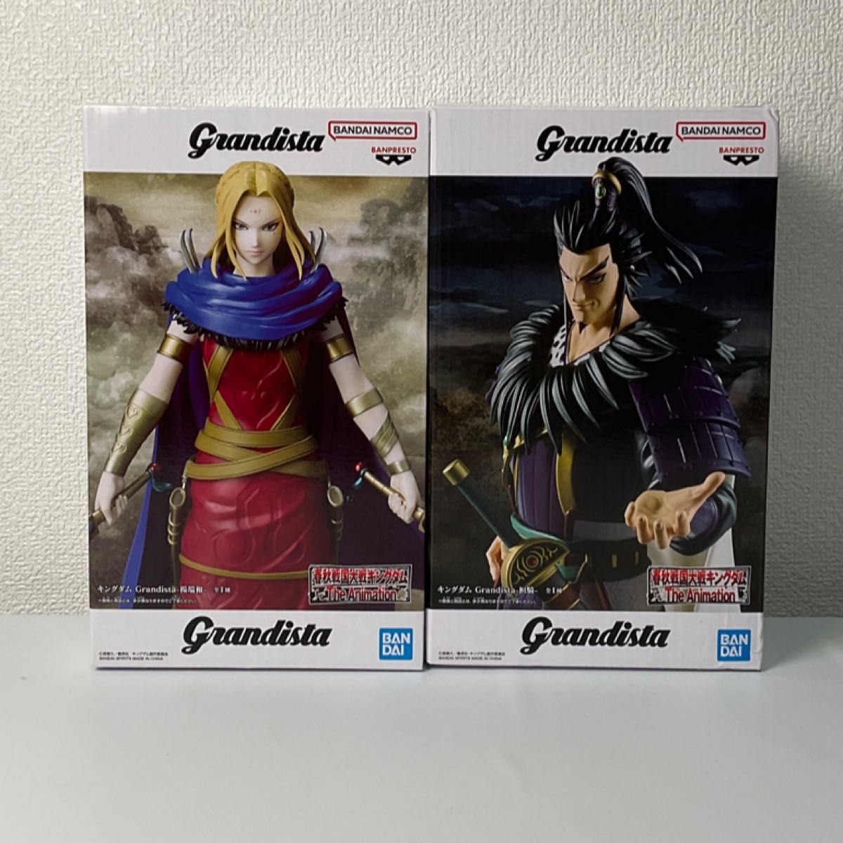 Kingdom Grandista Yang Duanhe Huan Qi Figure 2-Piece Set