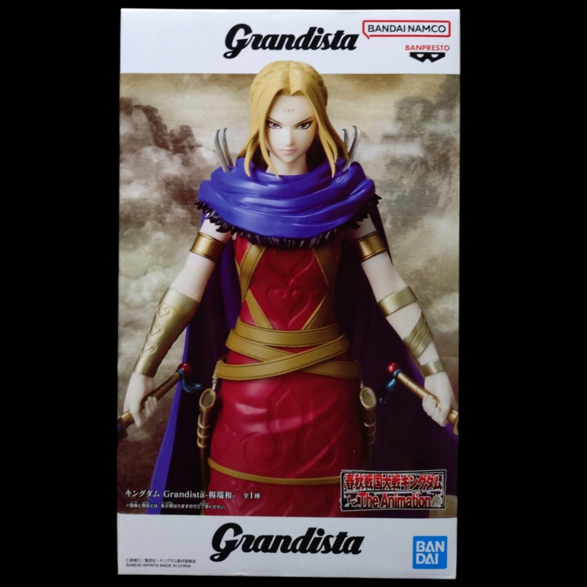 Kingdom Grandista 杨端和 手办