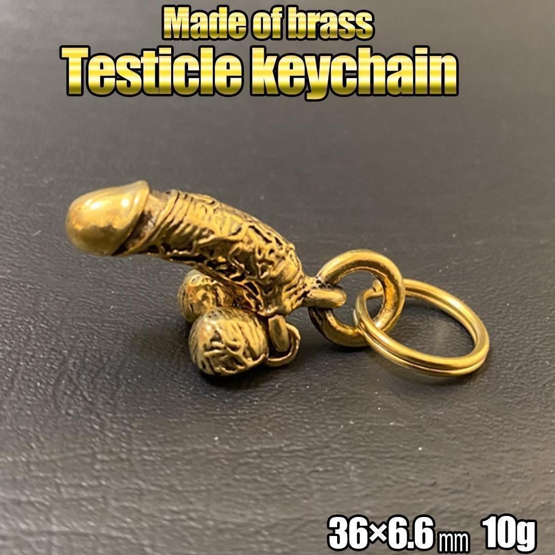 真的吗?黄金坚果支撑钥匙圈古董风饰品金布拉斯护身符代替魔除