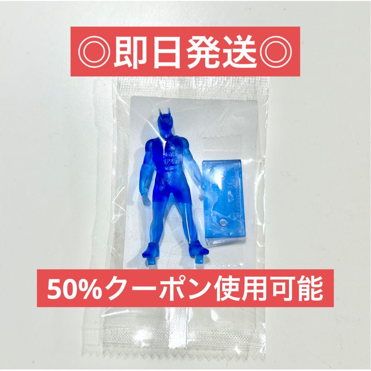 假面骑士巧克力宣传活动假面骑士zetz花样滑冰限定彩色食物玩大的soff bi蓝LIQUID CLEARver。
