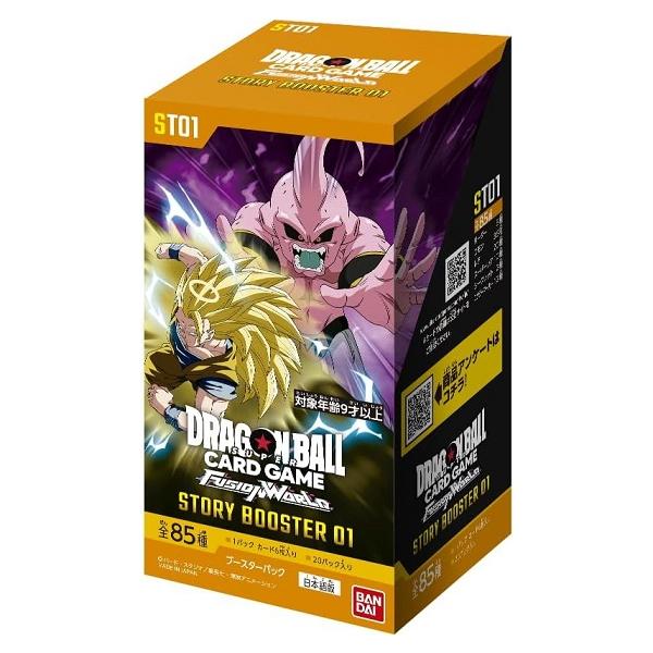 新品未开封 龙珠超级卡牌游戏 融合世界 STORY BOOSTER 01 [ST01] (整盒)