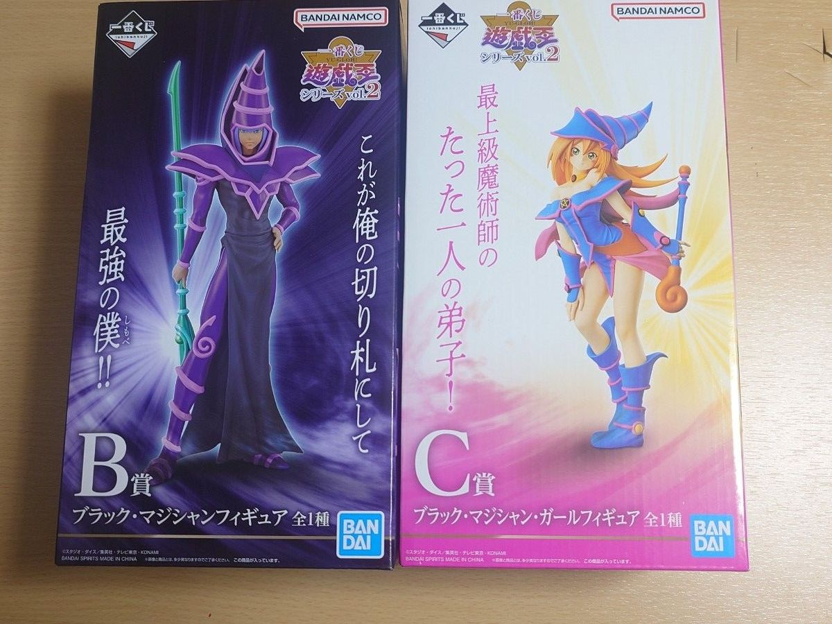 遊戯王 一番くじ ブラックマジシャン ブラックマジシャンガール B賞 C賞