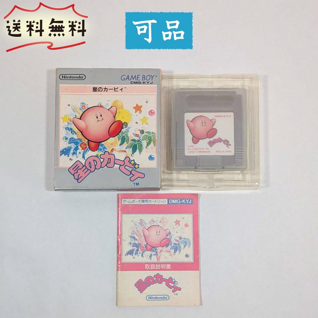 【可品】游戏男孩 / 星之卡比 / 带原装盒及说明书 / 功能已确认