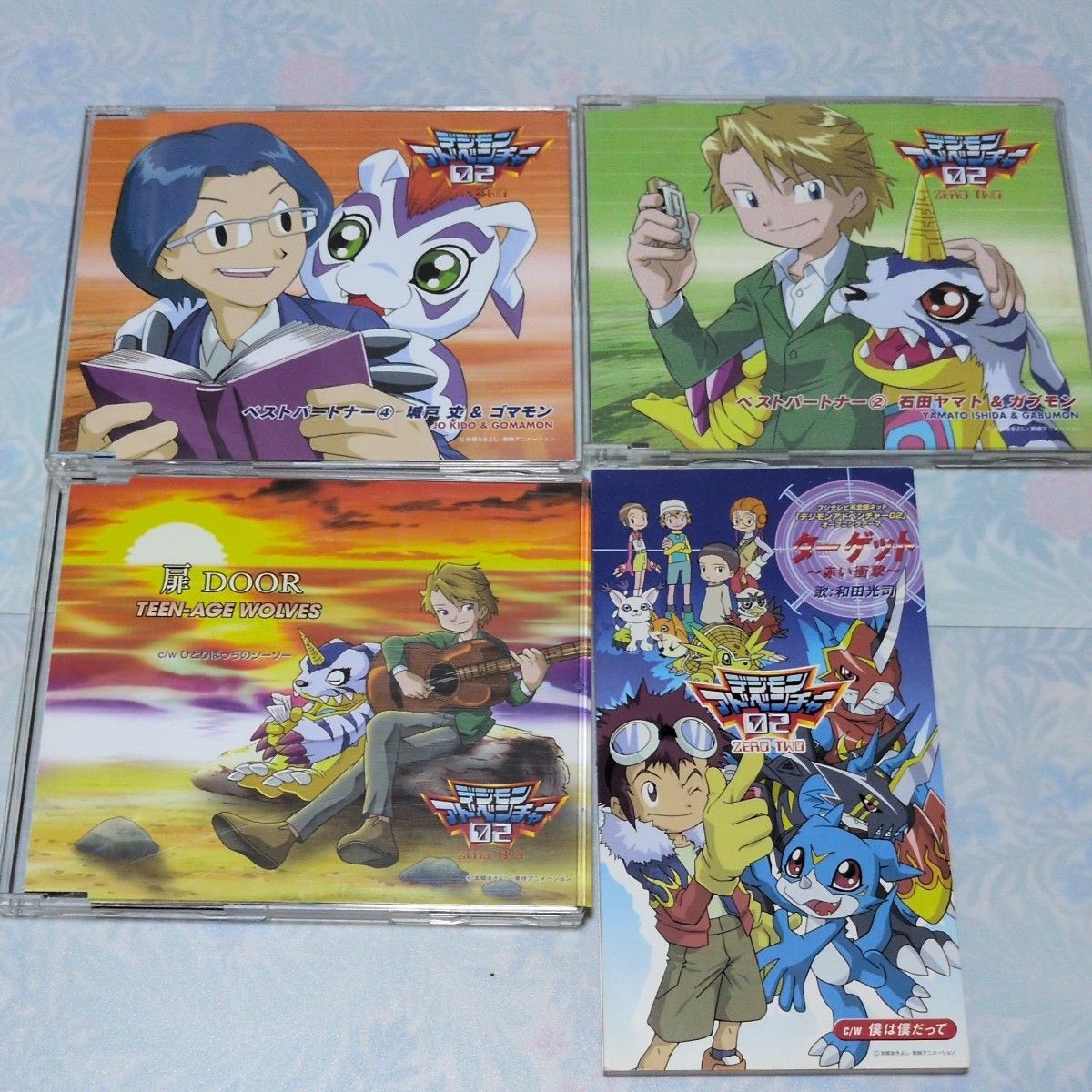 【附赠特典 CD 】数码宝贝大冒险02 角色歌 最佳搭档 八神太一 门 DOOR