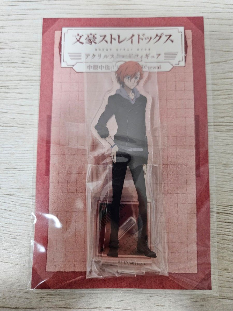 文豪ストレイドッグス アクリルスタンドフィギュア 中原中也 十五歳編 ver.Renewal