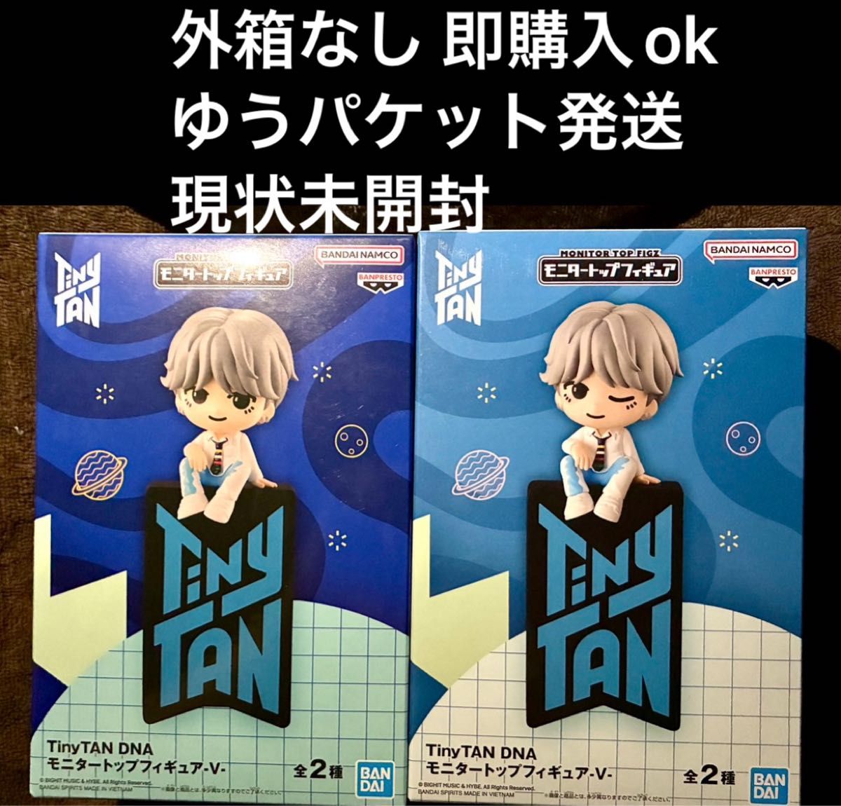 TinyTAN DNA 桌面手办 V 2个套装