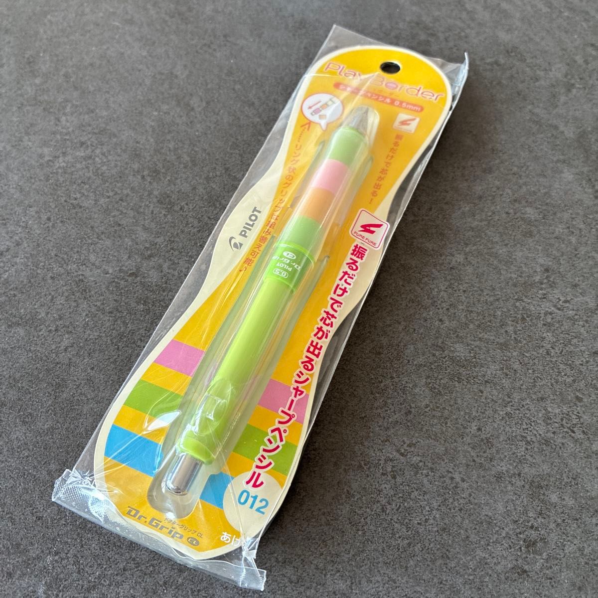 PILOT ドクターグリップ CL プレイボーダー シャープペン 0.5mm ライトグリーン