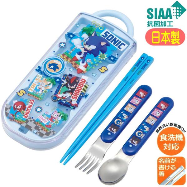 Trio Set Sonic the Hedgehog TACC2AG Skater 抗菌 日本制 滑盖式 洗碗机适用 SEGA 游戏角色