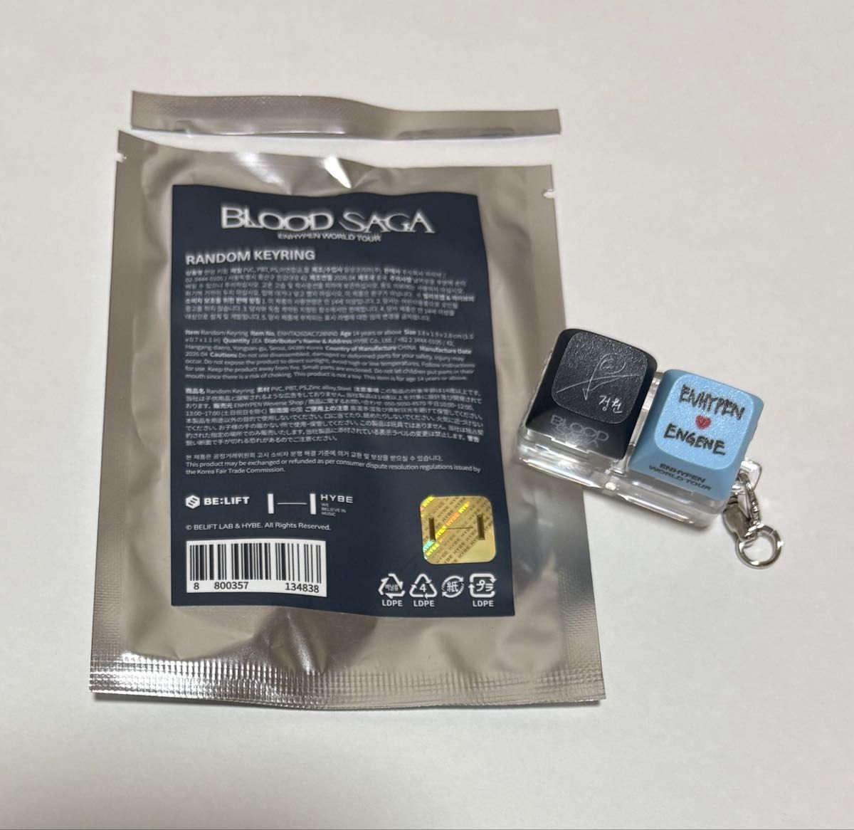 ENHYPEN BLOOD SAGA WORLD TOUR RANDOM KEYRINGジョンウォン