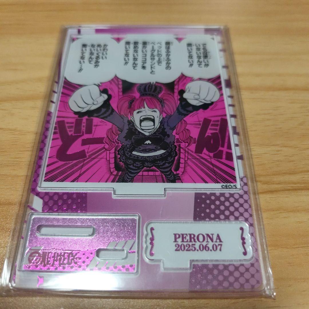 ONE PIECE Diorama Figure Perona