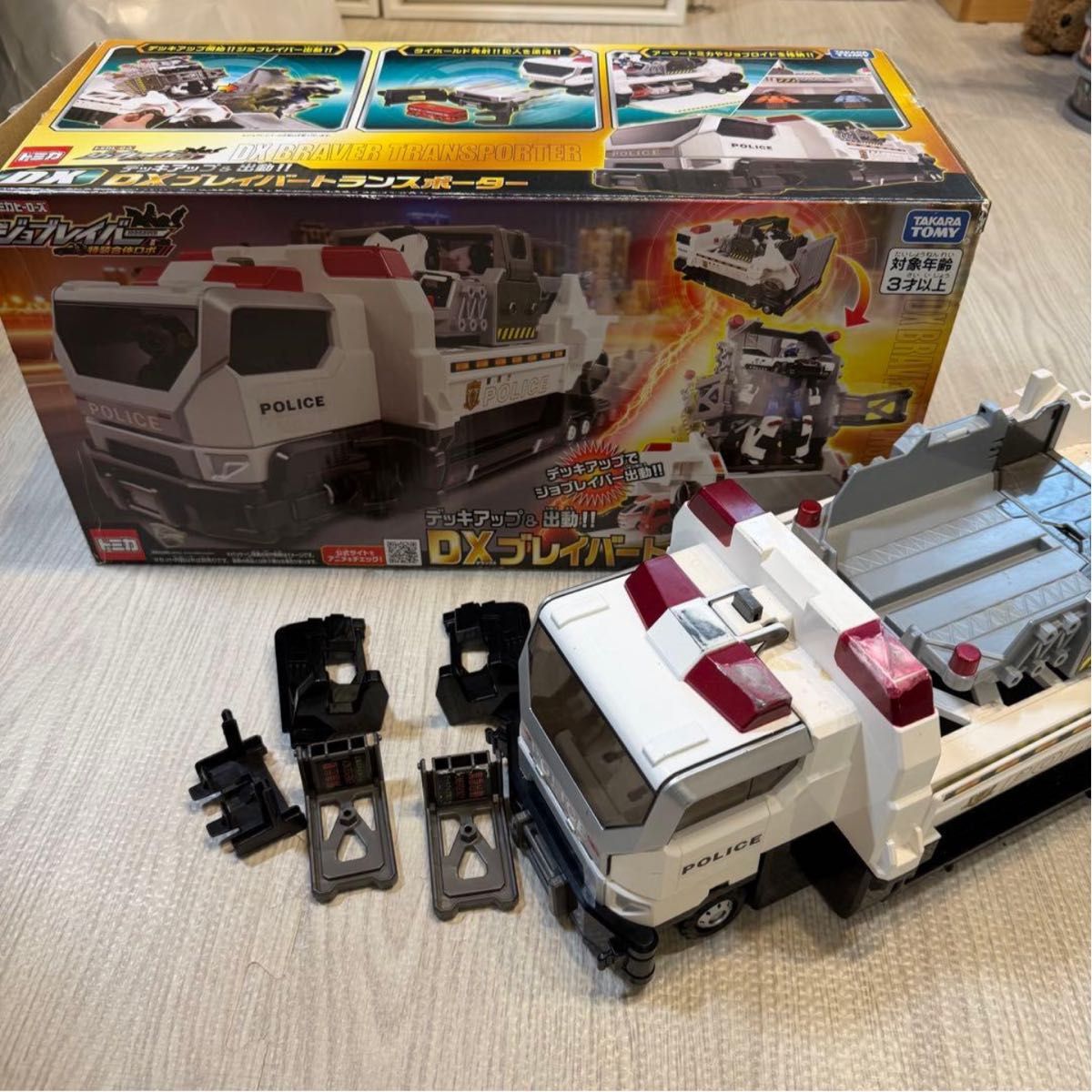 Takara Tomy Tomica Job Laver Deck Up 出动 DX Bleav Transporter