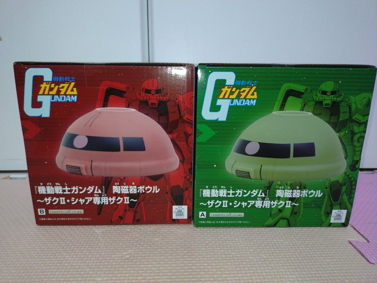 机动战士高达 陶磁器碗 扎古II·夏亚专用扎古II 2个套装