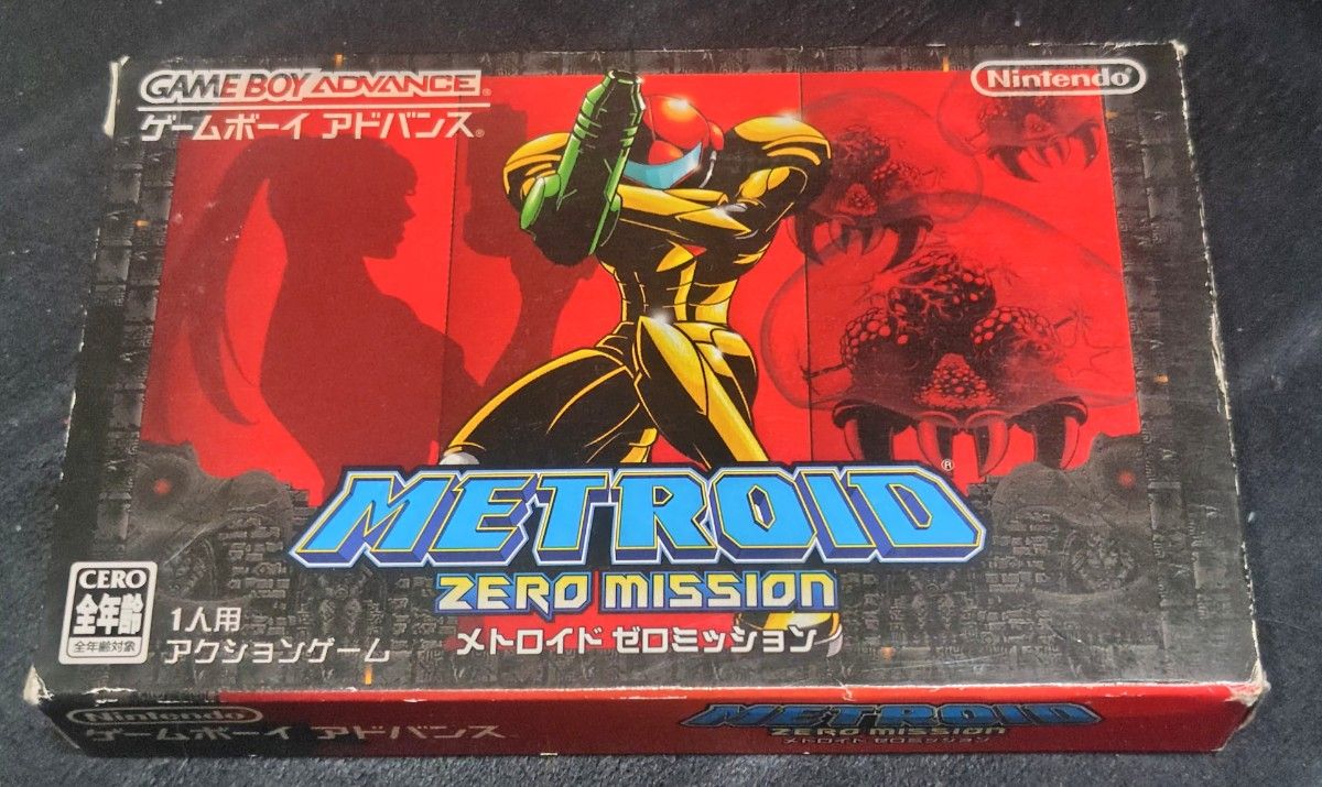 GBA メトロイド ゼロミッション METROID ZERO MISSION