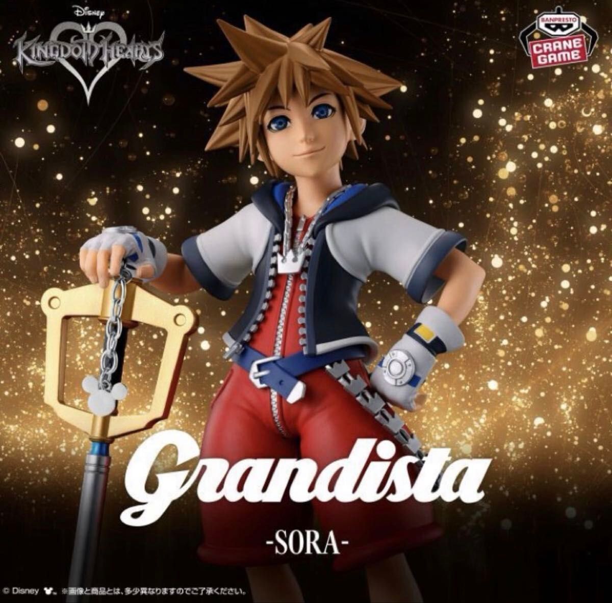 王国之心 Grandista 索拉 手办