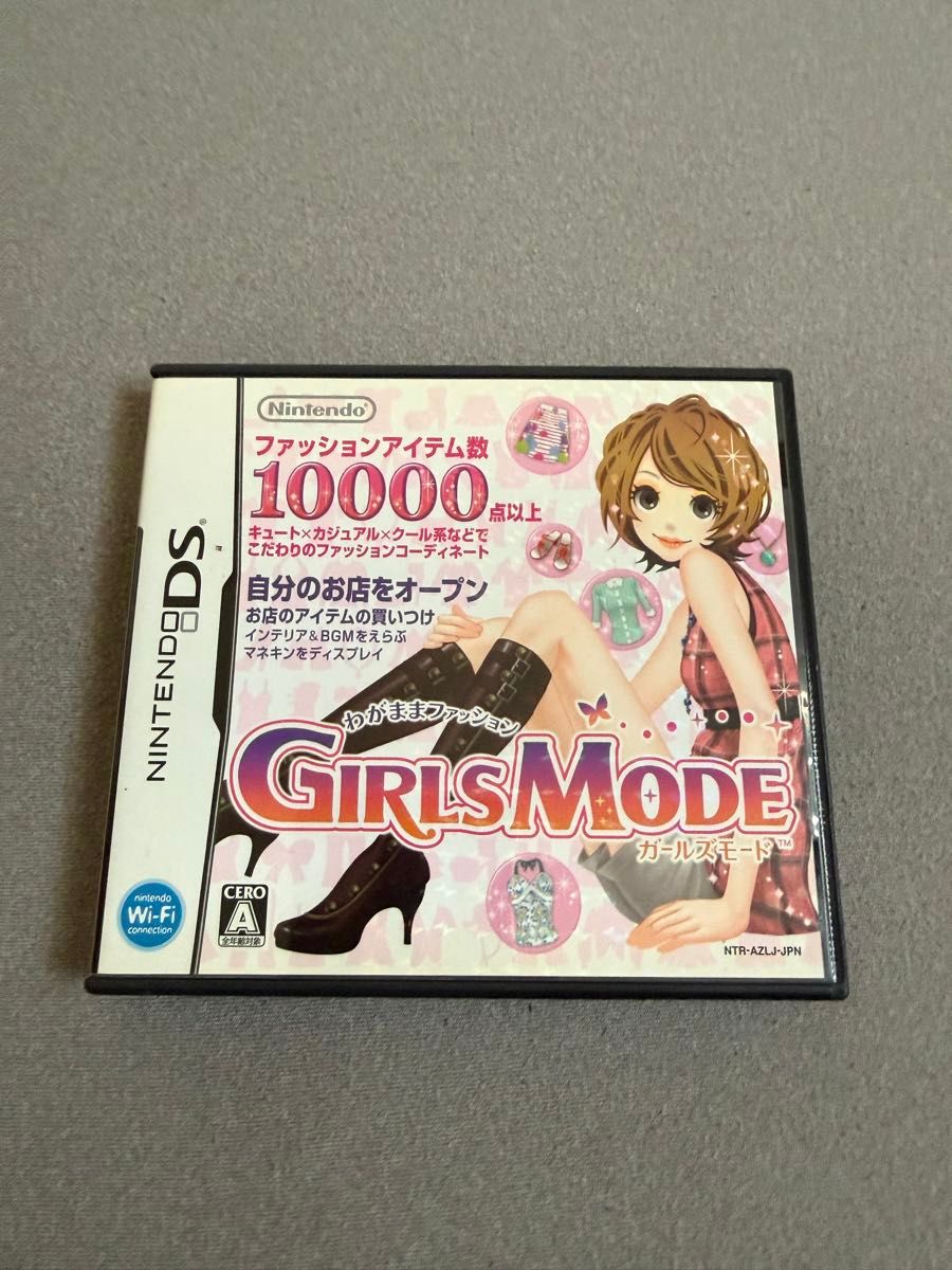 Nintendo DS: Spoiled Fashion GIRLS MODE