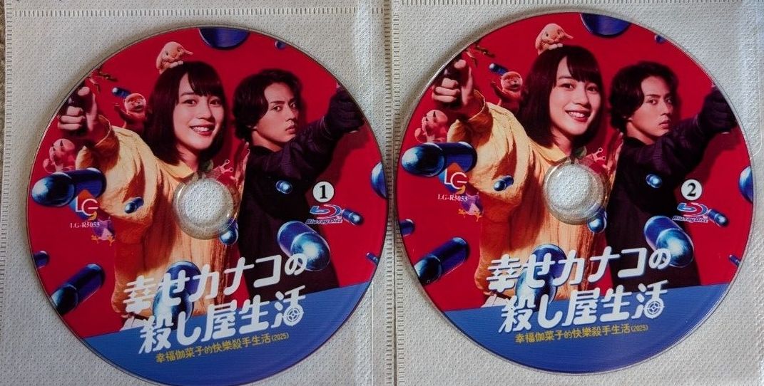 (有瑕疵)《幸福加奈子的杀手生活》海外发行蓝光碟2张装全区可播日语配音仅光盘
